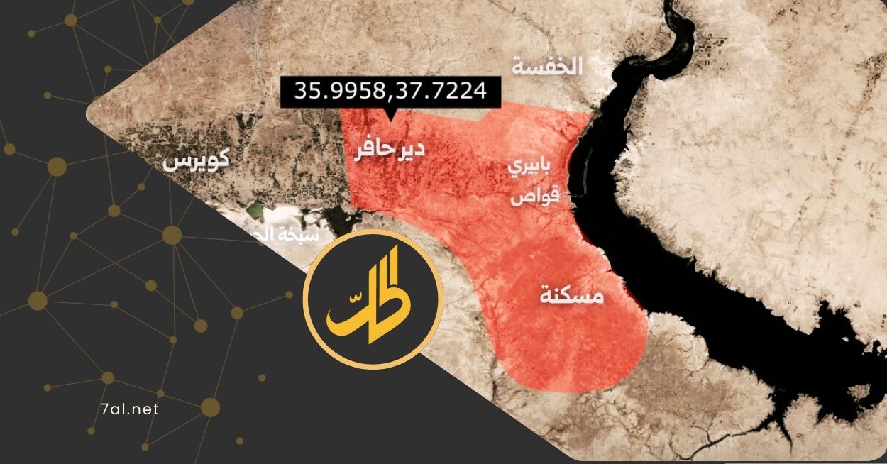 الجيش السوري يعلن 3 مناطق غرب الفرات مناطق عسكرية ويدعو "قسد" للانسحاب