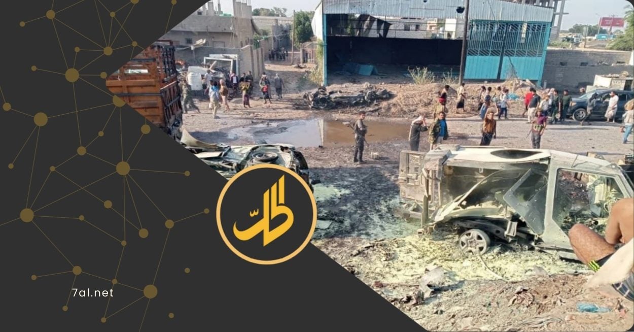 هزّ انفجار سيارة مفخخة، الأربعاء، المشهد الأمني في العاصمة المؤقتة عدن، بعد استهدافه موكباً يضم قيادات أمنية أثناء مروره في منطقة جعولة، بمديرية دار سعد شمالي المدينة.