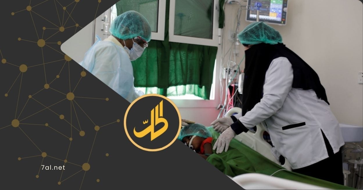 حذرت الأمم المتحدة ومنظمات حقوقية دولية، من انهيار القطاع الصحي في اليمن بشكل وشيك، مع تراجع التمويل وارتفاع القيود التشغيلية، في مؤشر خطير يهدد حياة ملايين المدنيين، ويفاقم أزمات الحرب المستمرة منذ سنوات. 