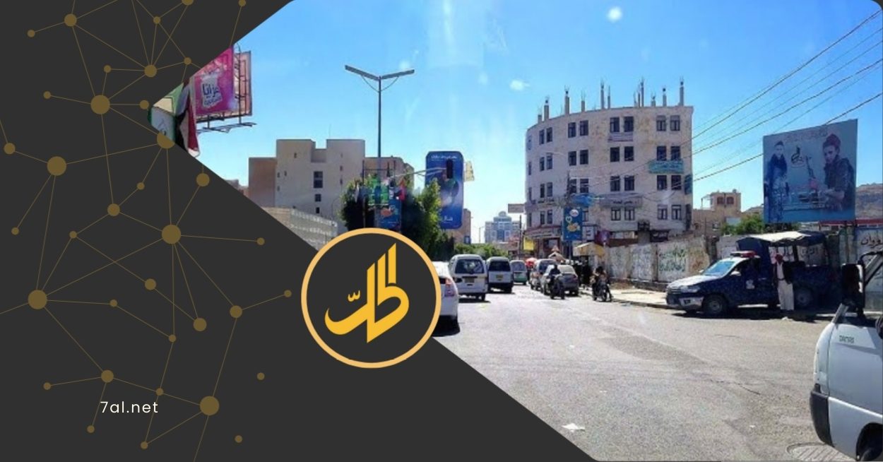 شنت جماعة "الحوثي" حملة اختطافات استهدفت عدداً من الفلسطينيين المقيمين في مدينة صنعاء، في واقعة أثارت استنكاراً حقوقياً واسعاً، وأعادت إلى الواجهة أسئلة حول طبيعة تعامل الجماعة مع المدنيين، بمن فيهم أولئك الذين تٌرفع قضيتهم كشعار سياسي دائم.