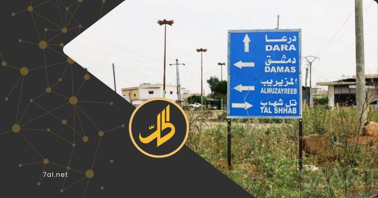 درعا: 399 قتيلا في عام 2025