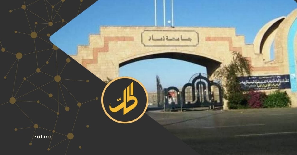 أقدم محافظ ذمار المعيِن من جماعة "الحوثي"، محمد البخيتي، على تأجير مساحة واسعة من الحرم الشرقي لجامعة ذمار الحكومية، في خطوة أثارت استياء واسعاً في الأوساط الأكاديمية، واٌعتبرت امتداداً لتدخلات سابقة، طالت أراضي ومرافق الجامعة خلال الأعوام الماضية.
