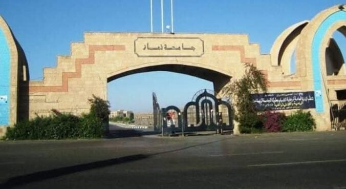أقدم محافظ ذمار المعيِن من جماعة "الحوثي"، محمد البخيتي، على تأجير مساحة واسعة من الحرم الشرقي لجامعة ذمار الحكومية، في خطوة أثارت استياء واسعاً في الأوساط الأكاديمية، واٌعتبرت امتداداً لتدخلات سابقة، طالت أراضي ومرافق الجامعة خلال الأعوام الماضية.
