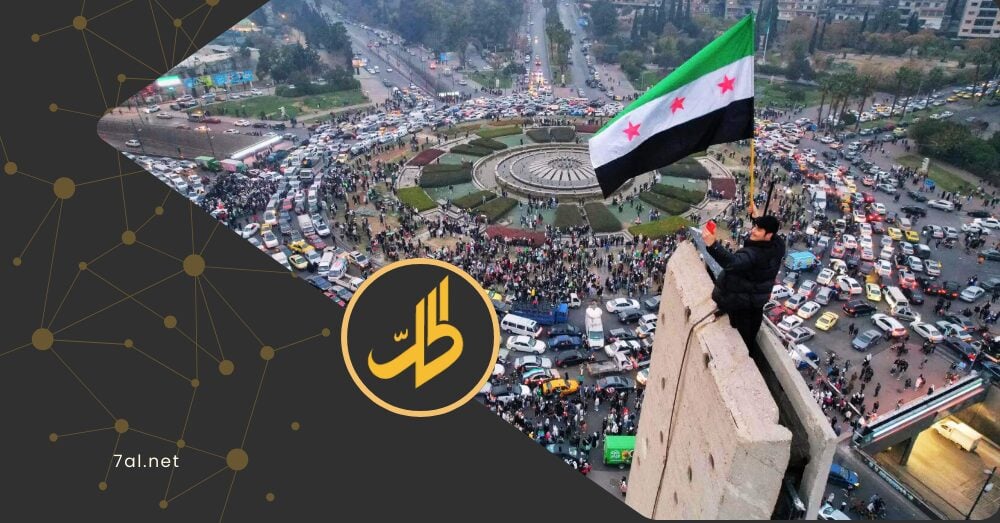 سيناريو التقسيم.. كيف يهدد الليرة السورية ويعمّق الانهيار النقدي؟
