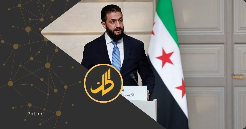 تقرير إسرائيلي: تهديدات إيرانية محتملة تستهدف أحمد الشرع
