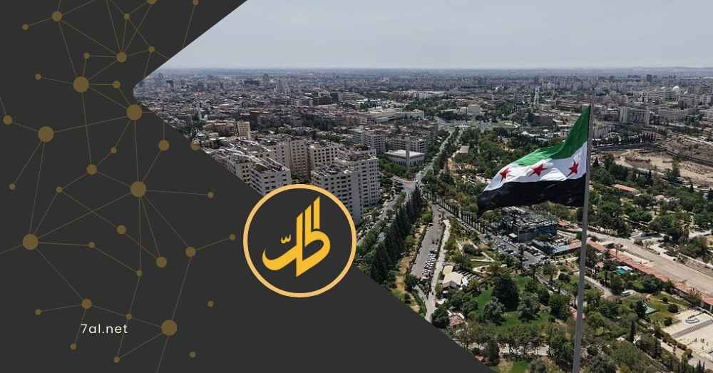 الرئاسة السورية: التوصل لتفاهم مع “قسد” على مستقبل الحسكة.. وتعليق من عبدي