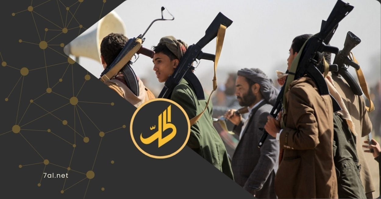 تعيش المناطق الخاضعة لسيطرة جماعة "الحوثي" موجة عنف متصاعدة، تتداخل فيها الجريمة المنظمة مع النزاعات القبلية والشخصية، في ظل بيئة أمنية مضطربة وأجهزة سلطوية تركز على الضبط السياسي، أكثر من حماية المجتمع.