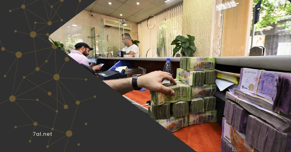 فوضى تصريف الليرة الجديدة.. هل تحولت مراكز تبديل العملة في سوريا إلى أدوات للمضاربة؟
