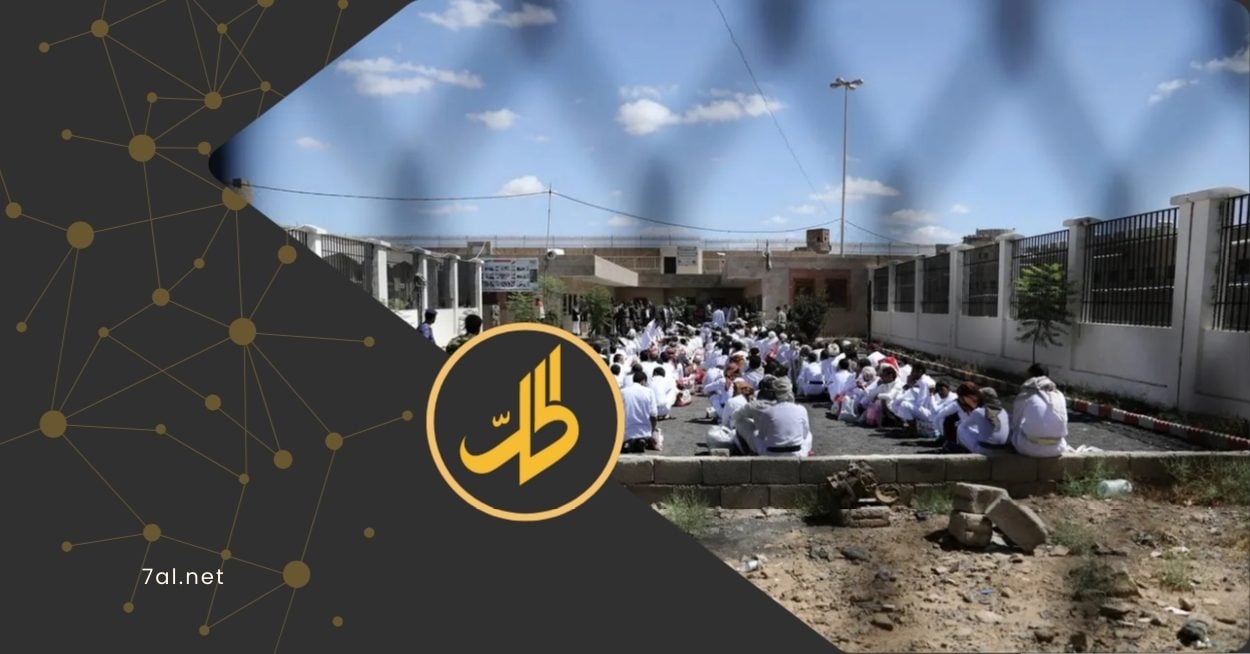 تكشف تقارير حقوقية وتحقيقات صحفية حديثة، عن صورة مقلقة لما يجري داخل السجون التي تديرها جماعة "الحوثي" في العاصمة المختطفة صنعاء، حيث تٌدار الانتهاكات ضمن منظومة أمنية منظمة، تشرف عليها قيادات بارزة، في أجهزة الأمن والمخابرات، والاستخبارات التابعة للجماعة. 