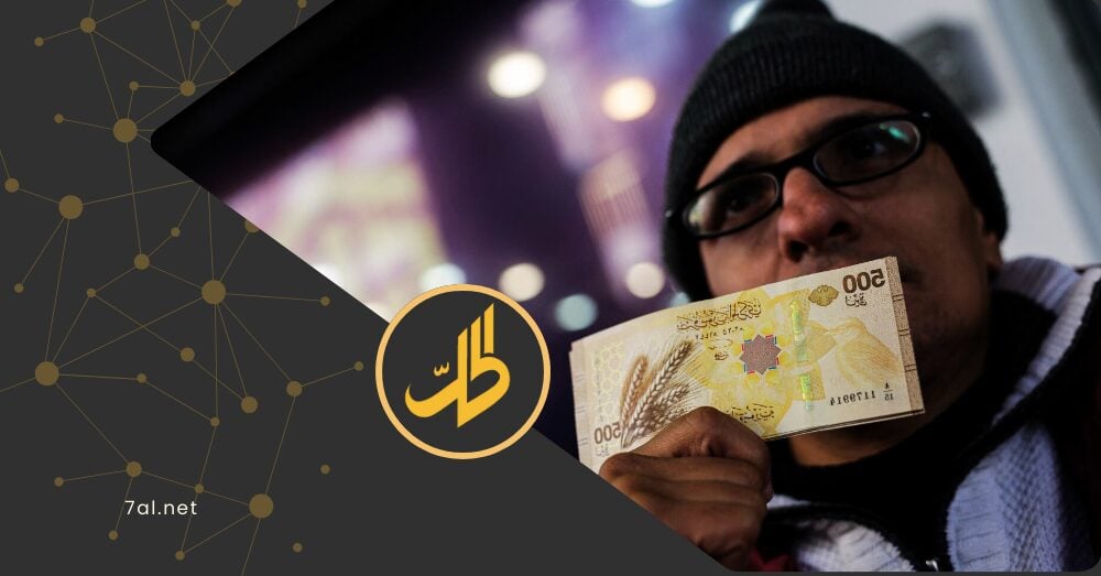 الليرة السورية الجديدة