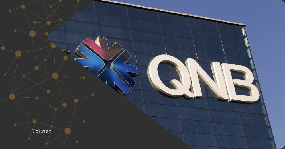 “ماستركارد” تمنح مجموعة QNB القطرية ترخيصًا للعمل داخل سوريا.. ما الذي يعنيه للسوريين؟