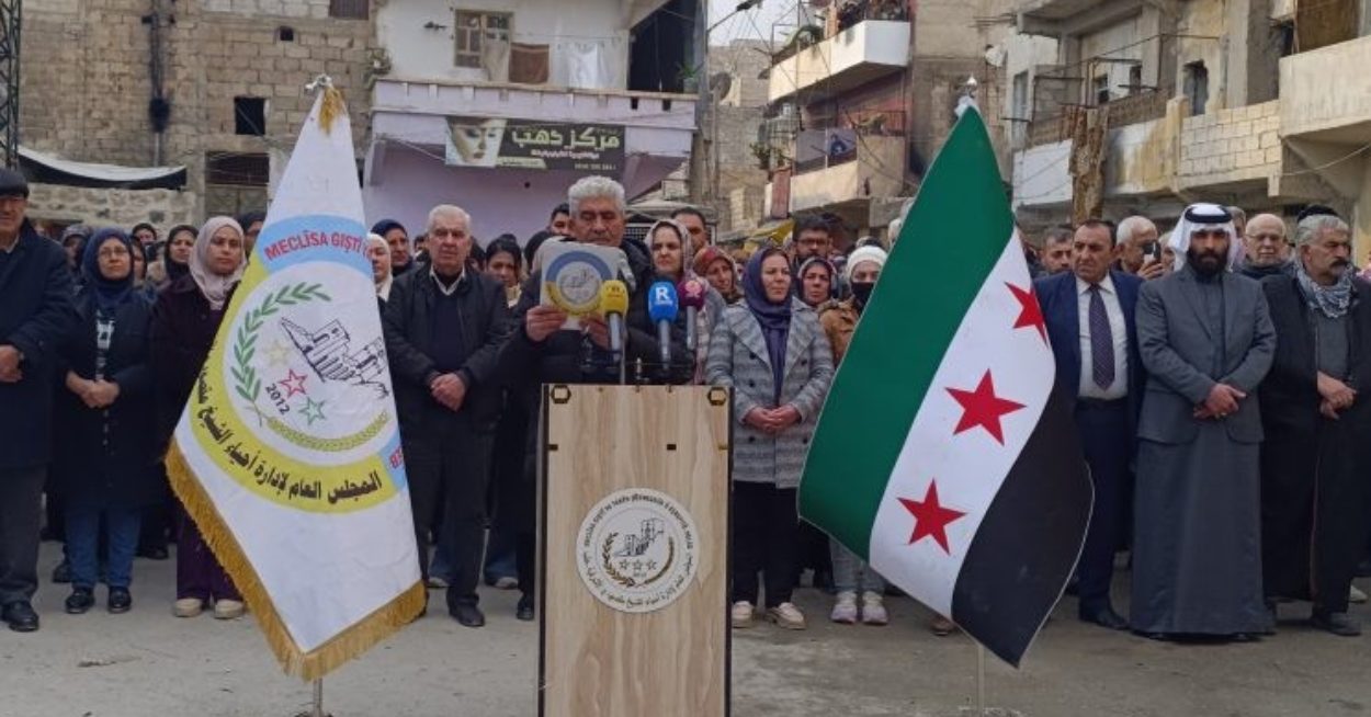 
مجلس الأحياء الكردية بحلب