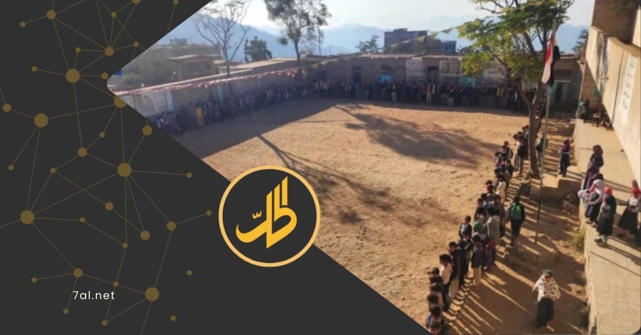 في واقعة جديدة تكشف حجم الانتهاكات المستمرة بحق المدنيين، قٌتل الطفل محمد عادل عبده حميد الشباطي "10 أعوام"، داخل مدرسة عبد الله بن مسعود في مديرية العدين بمحافظة إب، أثناء دورة عسكرية نظمتها جماعة "الحوثي" للطلاب داخل الحرم المدرسي.