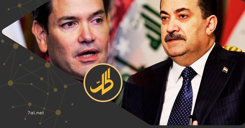روبيو والسوداني يبحثان نقل عناصر “داعش” من سوريا إلى العراق