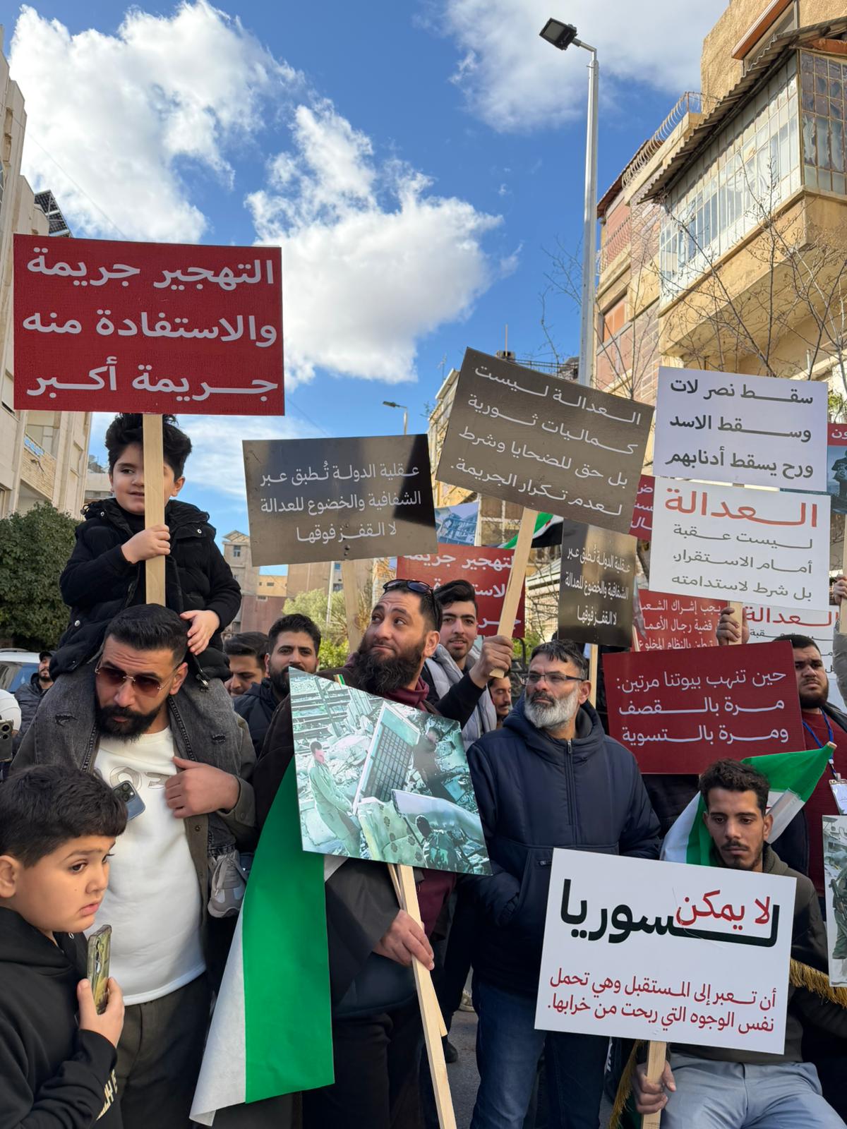 وقفة لا تسوية دون عدالة -دمشق - صورة متداولة