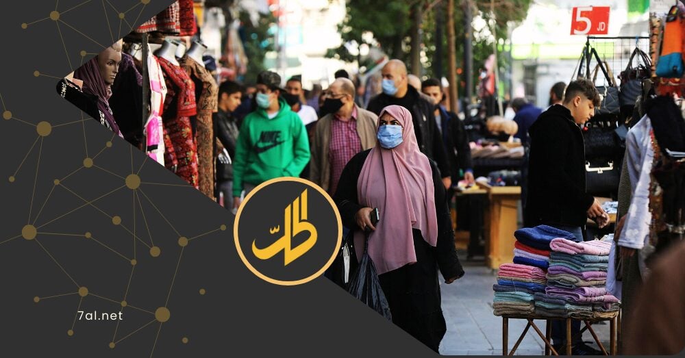 الرواتب في سوريا