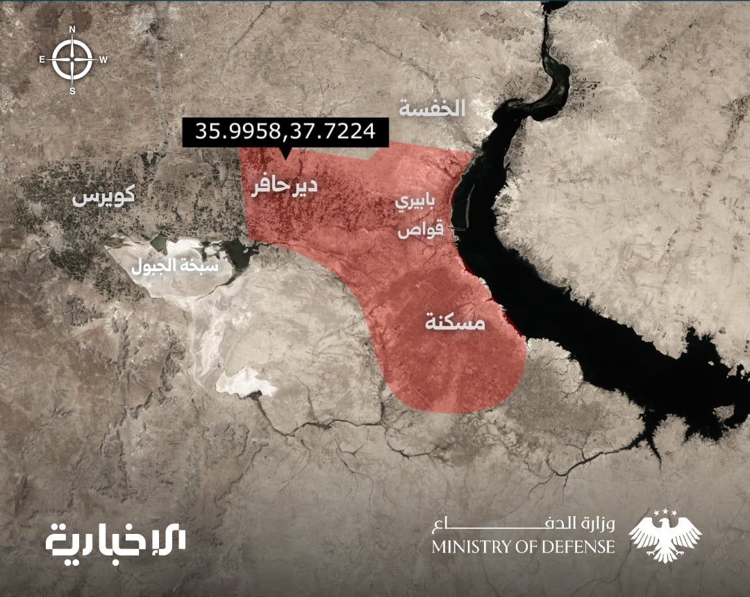 الجيش السوري يدعو المدنيين للابتعاد عن مواقع "قسد" في ريف حلب الشرقي - الإخبارية