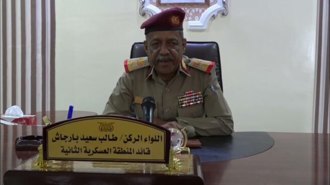 اللواء الركن طالب سعيد بارجاش قائد المنطقة العسكرية الثانية في وادي حضرموت