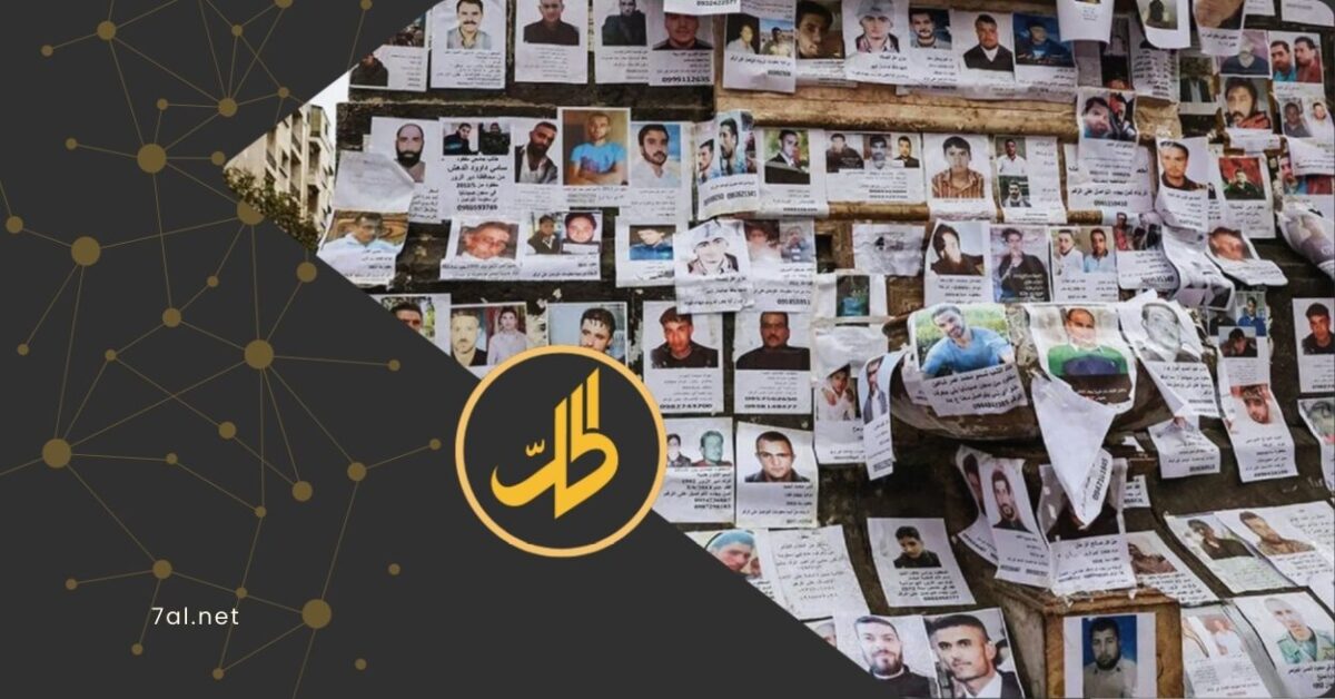 أبناء المعتقلين في سوريا.. عام على التحرير والملف يسير ببطء مثير للقلق