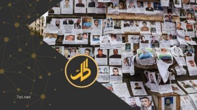 أبناء المعتقلين في سوريا.. عام على التحرير والملف يسير ببطء مثير للقلق