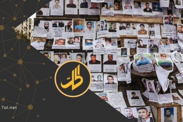أبناء المعتقلين في سوريا.. عام على التحرير والملف يسير ببطء مثير للقلق