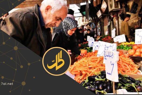 أرقام صادمة.. كم تكلف وجبتا الإفطار والسحور الأسرة السورية في رمضان؟