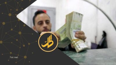 أزمة السيولة في اليمن.. لحظة انهيار أم فرصة لإعادة بناء الاقتصاد؟