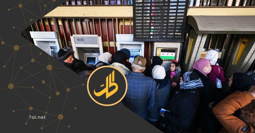 رواتب المتقاعدين