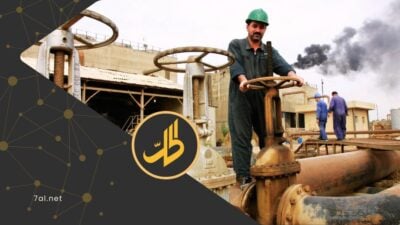 إحياء خط النفط العراقي–السوري.. هل يقلل الاعتماد على الإمدادات الروسية؟