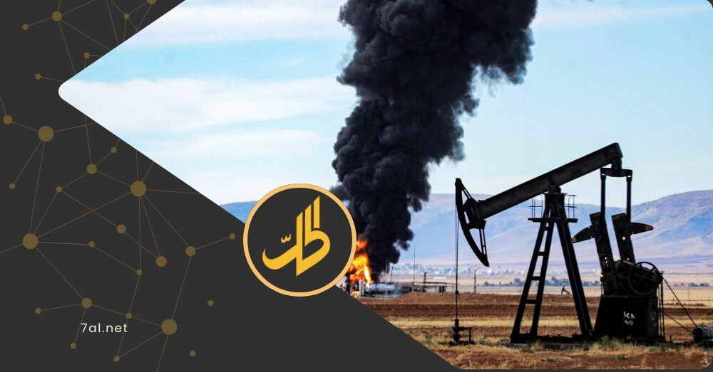 حقول النفط