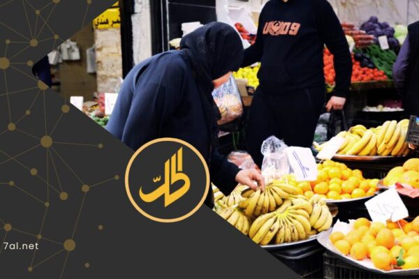 ارتفاع الأسعار بلا سقف.. لماذا تتسارع كلفة المعيشة في سوريا؟