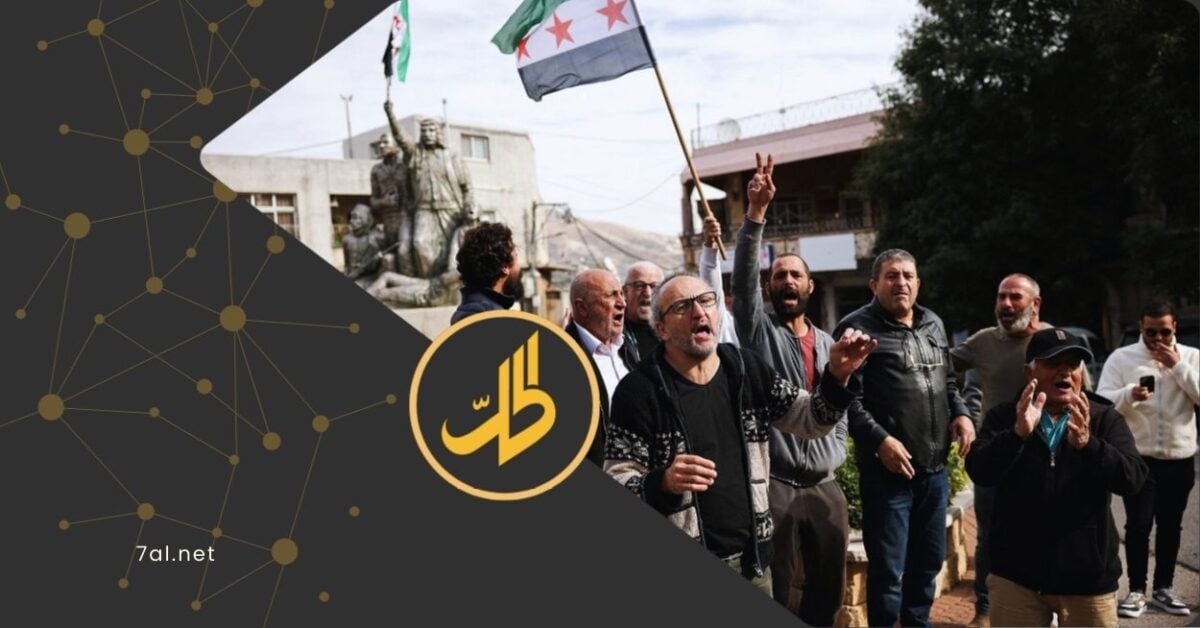 استطلاع: تغير في الرأي العام السوري تجاه الولايات المتحدة وإسرائيل
