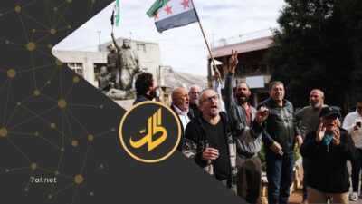 استطلاع: تغير في الرأي العام السوري تجاه الولايات المتحدة وإسرائيل