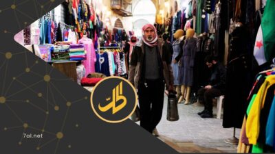 الفقر في سوريا
