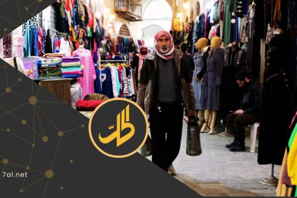 اقتصاد منهار وشعب جائع.. تحذيرات من تسجيل أعلى نسب الفقر في تاريخ سوريا
