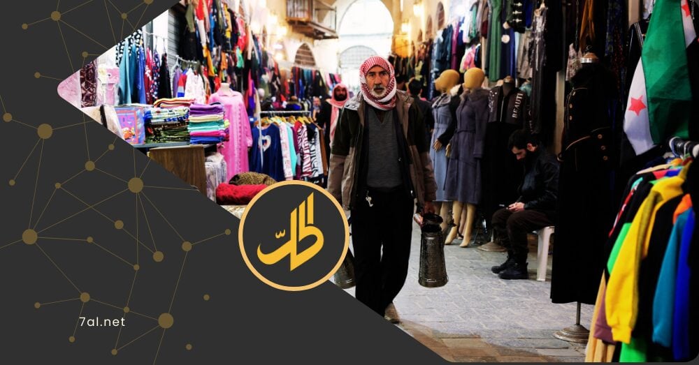 الفقر في سوريا