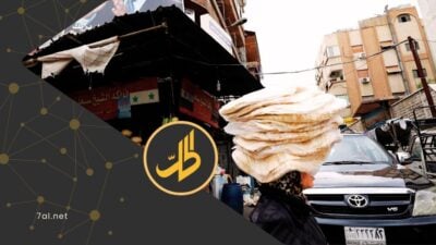 سوريا