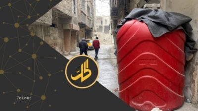 الحجر الأسود بدمشق.. أزمة المياه مستمرة في ظل غياب الخدمات