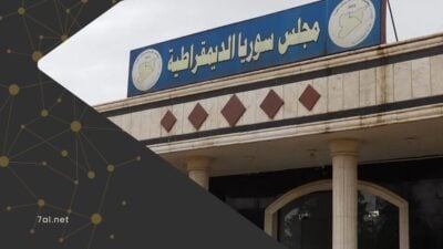 “مسد” يطالب بتسريع تنفيذ اتفاق “قسد” ودمشق