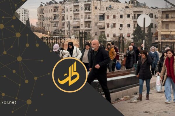 وسط تعتيم حكومي: أهالي الأشرفية والشيخ مقصود يستلمون جثث مفقوديهم