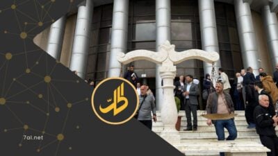 تحديات تواجه مسار العدالة الانتقالية في سوريا 