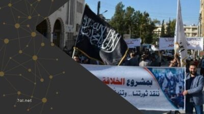 إدلب: الإفراج عن معتقلي حزب التحرير من سجن حارم
