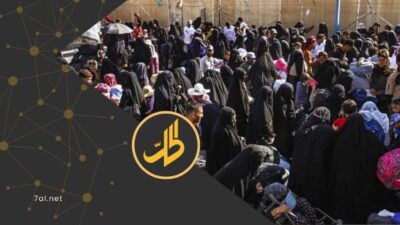السلطات السورية تبدأ إخلاء مخيم الهول خلال أسبوع