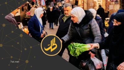 السوريون يقلصون مشترياتهم في رمضان.. وخبير يحذر من انفلات الأسعار بفعل السياسات الحكومية