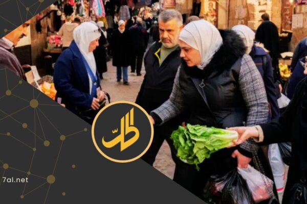 السوريون يقلصون مشترياتهم في رمضان.. وخبير يحذر من انفلات الأسعار بفعل السياسات الحكومية
