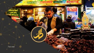 الأسواق السورية