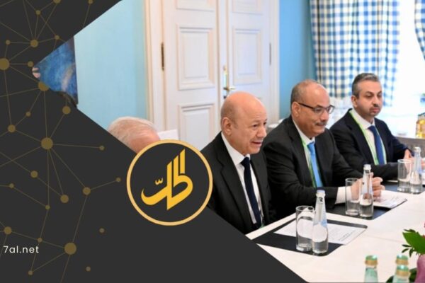 العليمي من ميونيخ: على لبنان إغلاق منصات “الحوثيين” الإعلامية