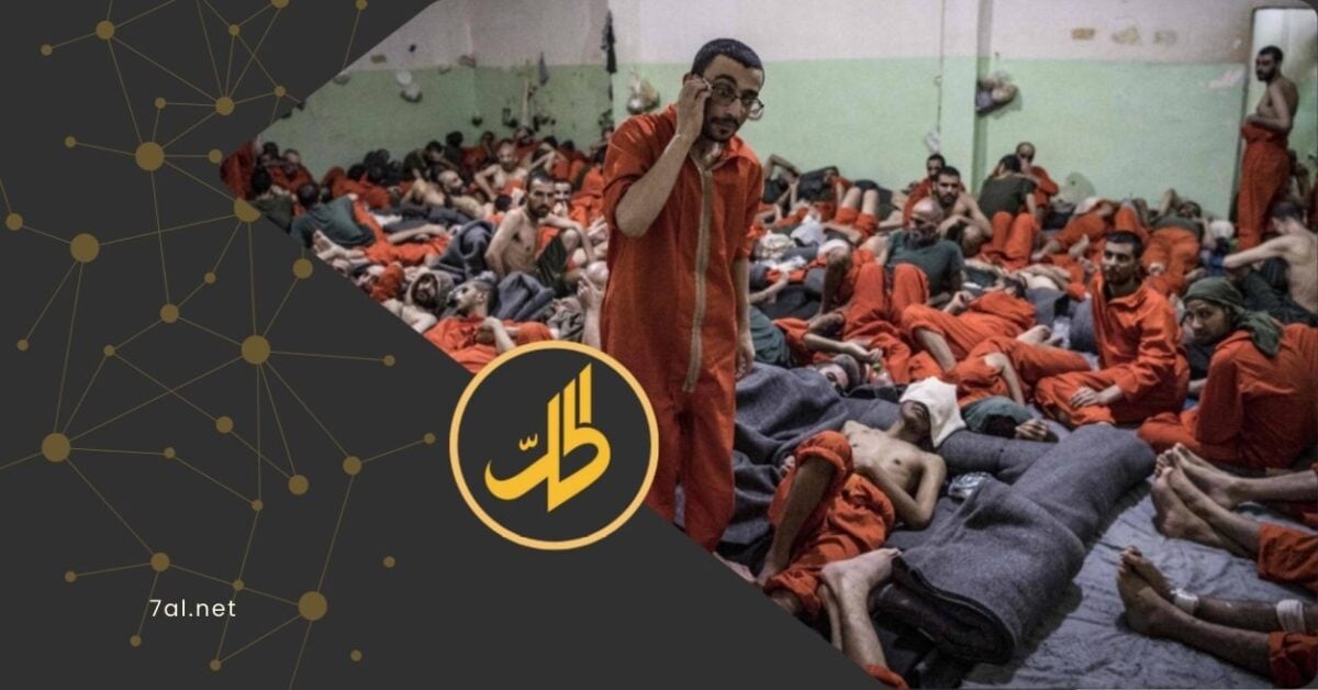 انتهاء نقل سجناء "داعش" من سوريا إلى العراق.. والحصيلة 5500