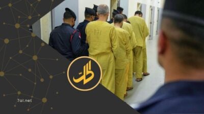 بدء استجواب عناصر من تنظيم “داعش” في سجن ببغداد بعد نقلهم من سوريا