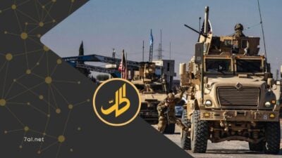بدء انسحاب القوات الأميركية من أكبر قواعدها في سوريا